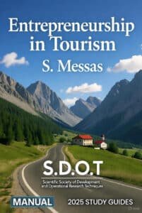 Επιχειρηματικότητα στον Τουρισμό