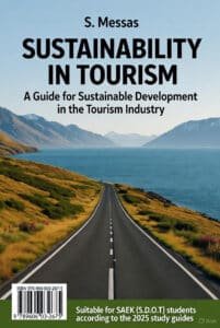 Αειφορία στον Τουρισμό