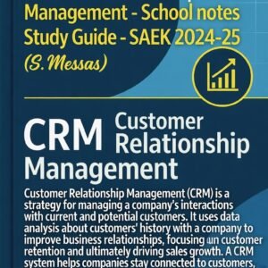 Διαχείριση Πελατειακών Σχέσεων στις Μονάδες Φιλοξενίας (CRM)